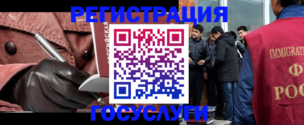 прописка для военкомата в Старом Осколе